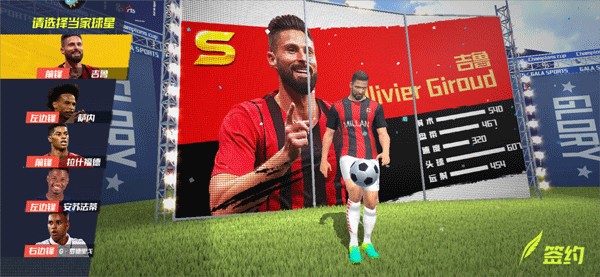 阿媒：如果下周无法复出，洛塞尔索世界杯位置将无法保证