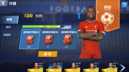 世体：科纳特领跑皇马中卫引援名单，他有望以自由身加盟