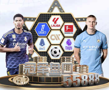 阿斯：塞瓦略斯在皇马踢球已成奢望，高薪让转会同样困难