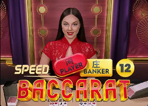 罗马诺：曼联真心想签托纳利，曼城猛追安德森