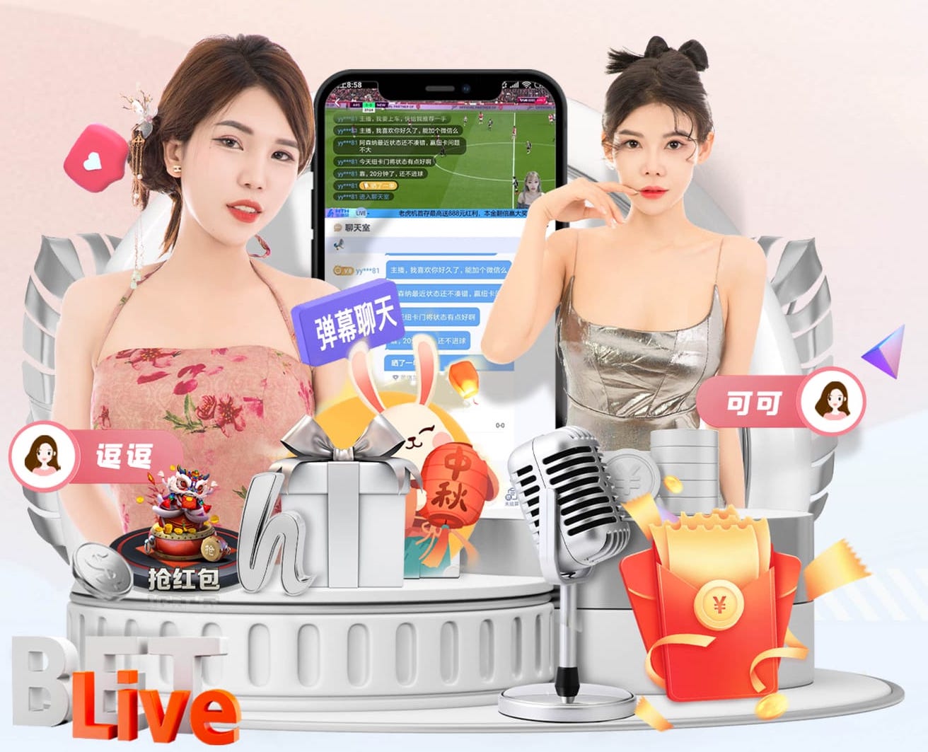 2026年4月3日西乙莱加内斯vs萨拉戈萨直播【24直播网】