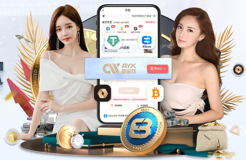 NBA处罚开拓者！非法接触杨瀚森！新老板清洗管理层